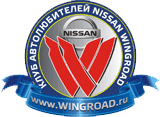 Wingroad.ru